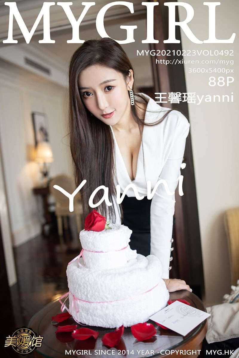 [MyGirl美媛馆] 2021.02.23 VOL.492 王馨瑶yanni [89P/775MB]