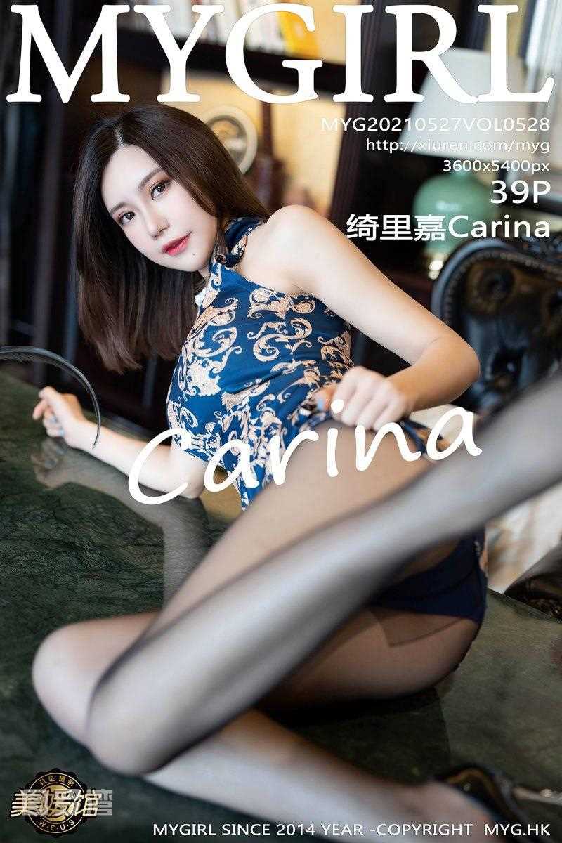 [MyGirl美媛馆] 2021.05.27 Vol.528 绮里嘉Carina [40P/402MB]