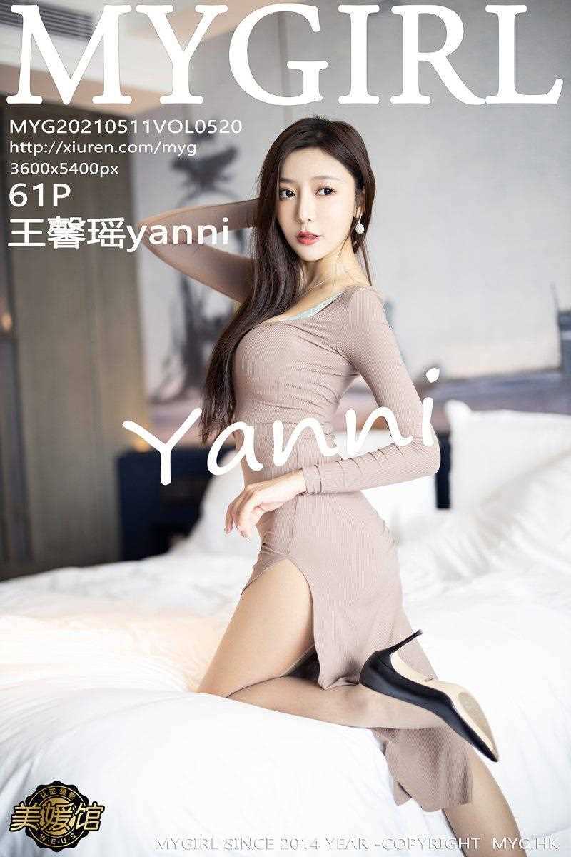 [MyGirl美媛馆] 2021.05.11 Vol.520 王馨瑶yanni [62P/498MB]