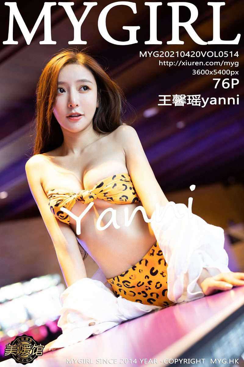 [MyGirl美媛馆] 2021.04.20 Vol.514 王馨瑶yanni [77P/786MB]