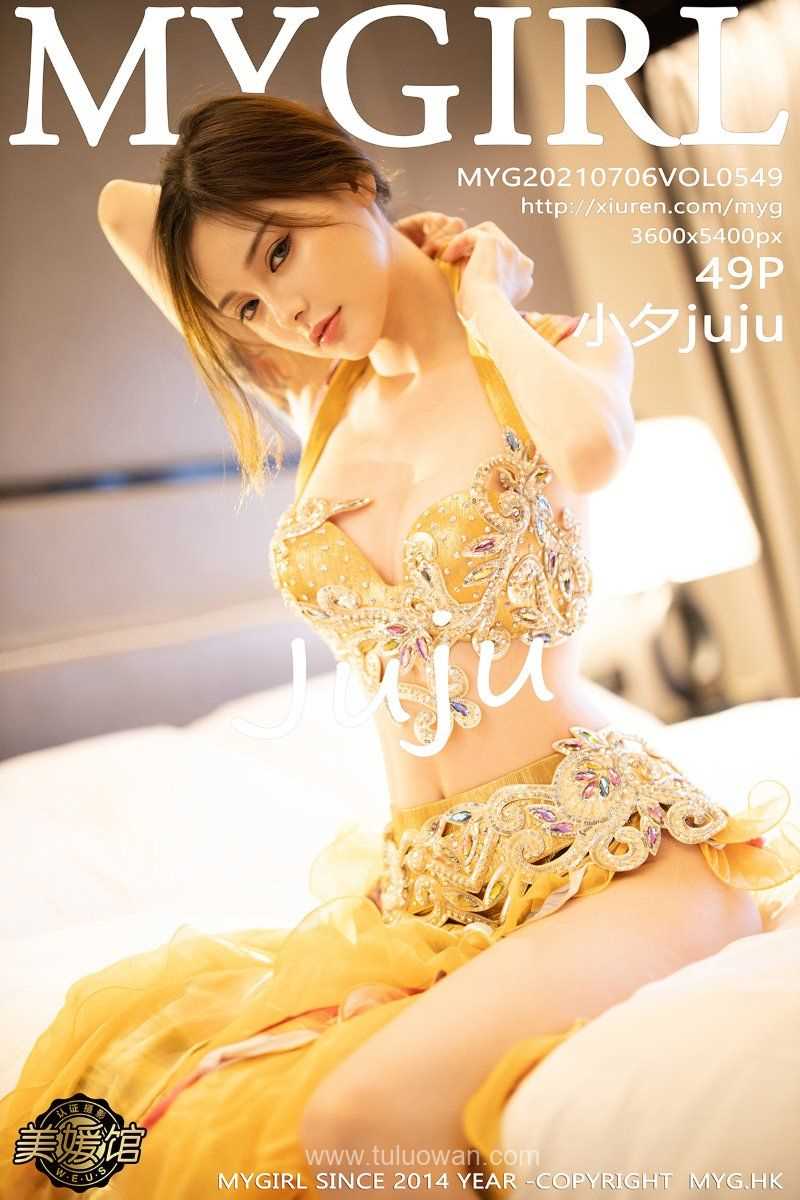 [MyGirl美媛馆] 2021.07.06 VOL.549 小夕juju [50P/398MB]