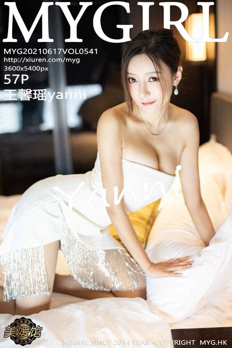 [MyGirl美媛馆] 2021.06.17 Vol.541 王馨瑶yanni [58P/435MB]