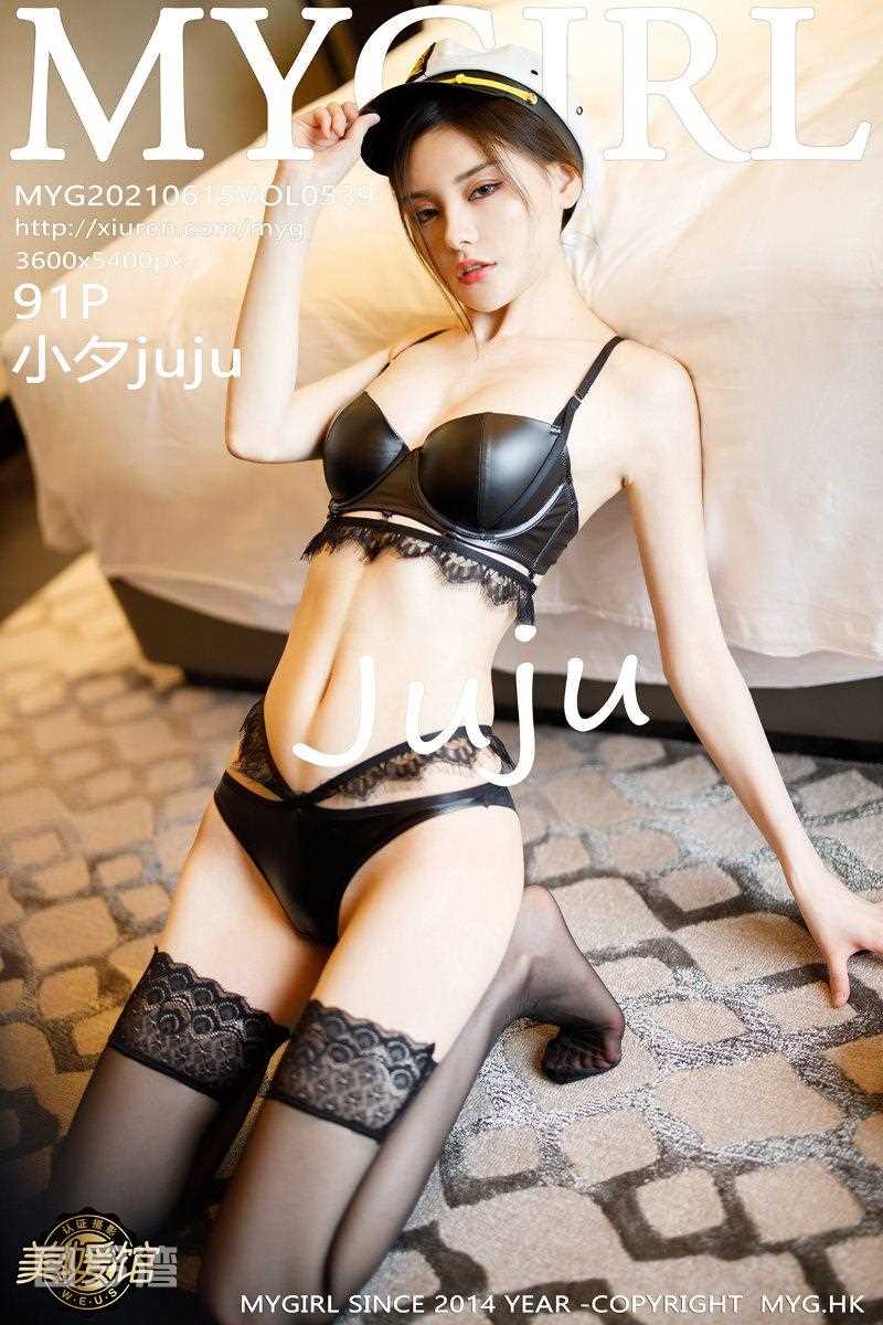 [MyGirl美媛馆] 2021.06.15 Vol.539 小夕juju [92P/810MB]