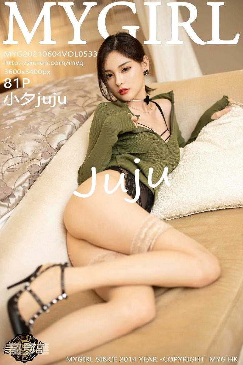 [MyGirl美媛馆] 2021.06.04 VOL.533 小夕juju [82P/790MB]