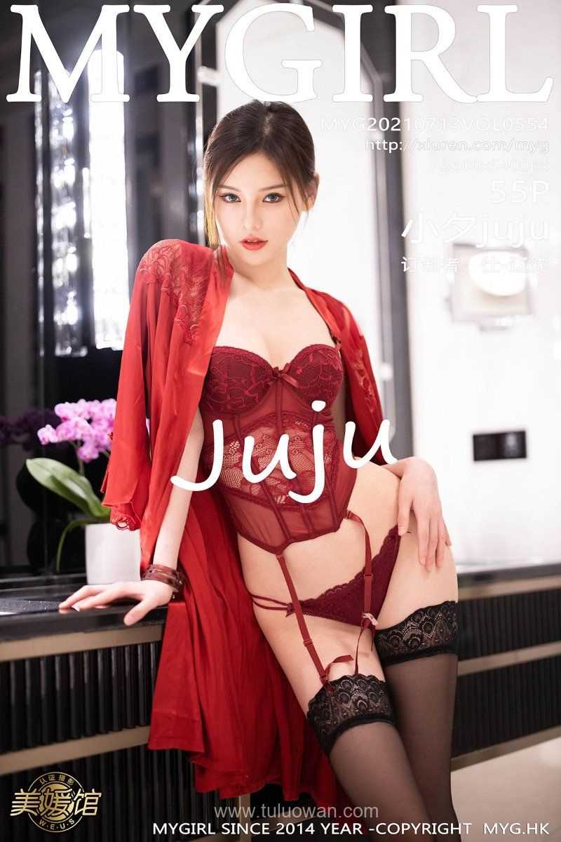 [MyGirl美媛馆] 2021.07.13 VOL.554 小夕juju [56P/442MB]