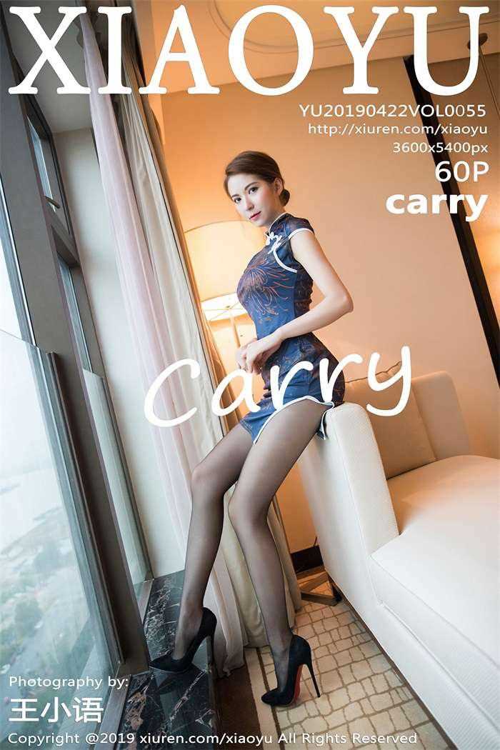 [XIAOYU语画界] 2019.04.22 Vol.055 carry [60P/323MB]