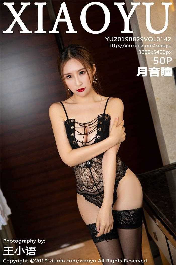 [XIAOYU语画界] 2019.08.29 Vol.142 月音瞳 [50P/188MB]