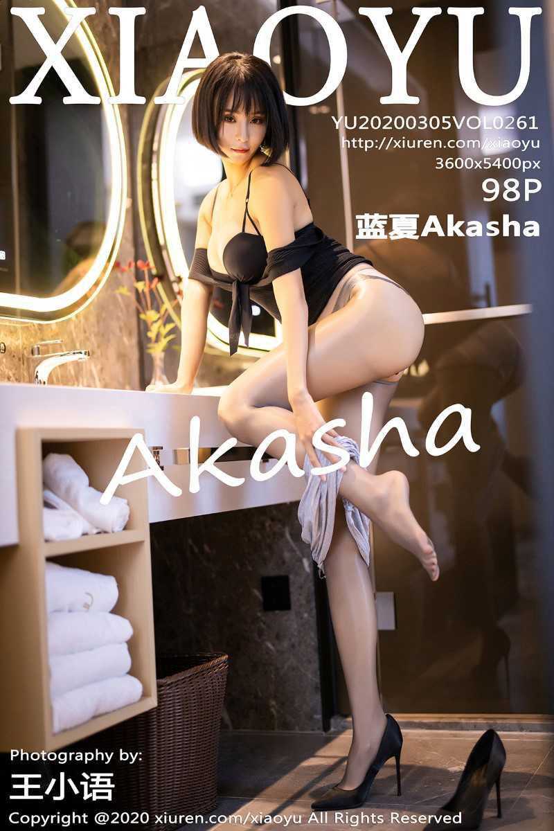[XIAOYU语画界] 2020.03.05 No.261 蓝夏Akasha [99P/338MB]