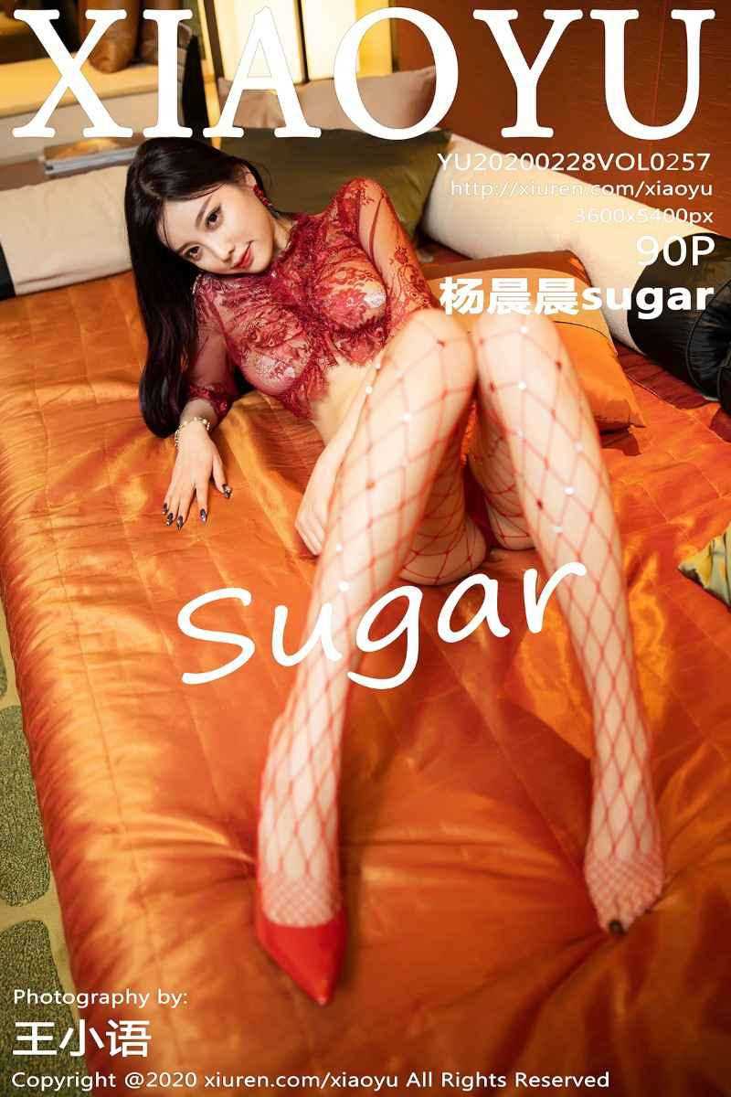 [XIAOYU语画界] 2020.02.28 VOL.257 杨晨晨sugar [91P/293MB]