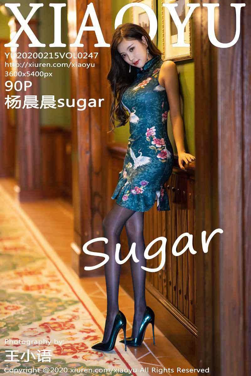 [XIAOYU语画界] 2020.02.15 VOL.247 杨晨晨sugar [91P/553MB]