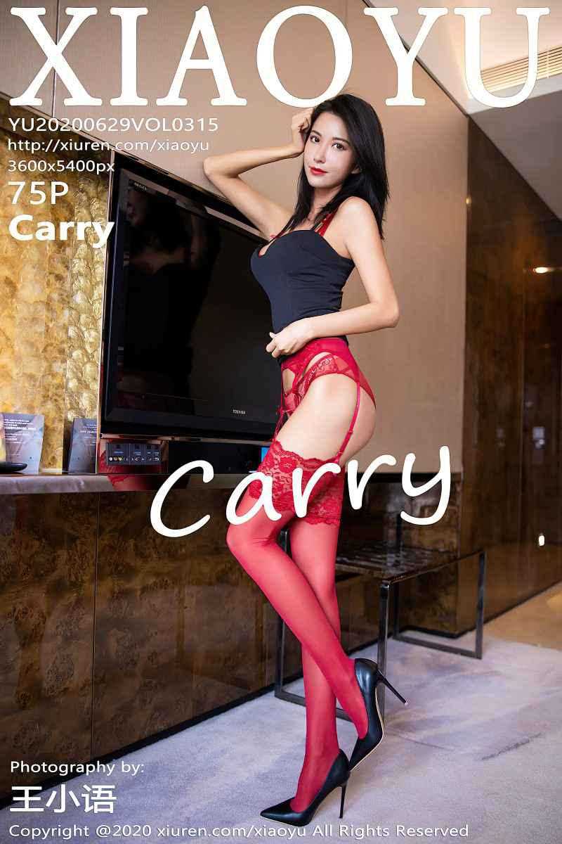 [XIAOYU语画界] 2020.06.29 VOL.315 Carry [76P/999MB]