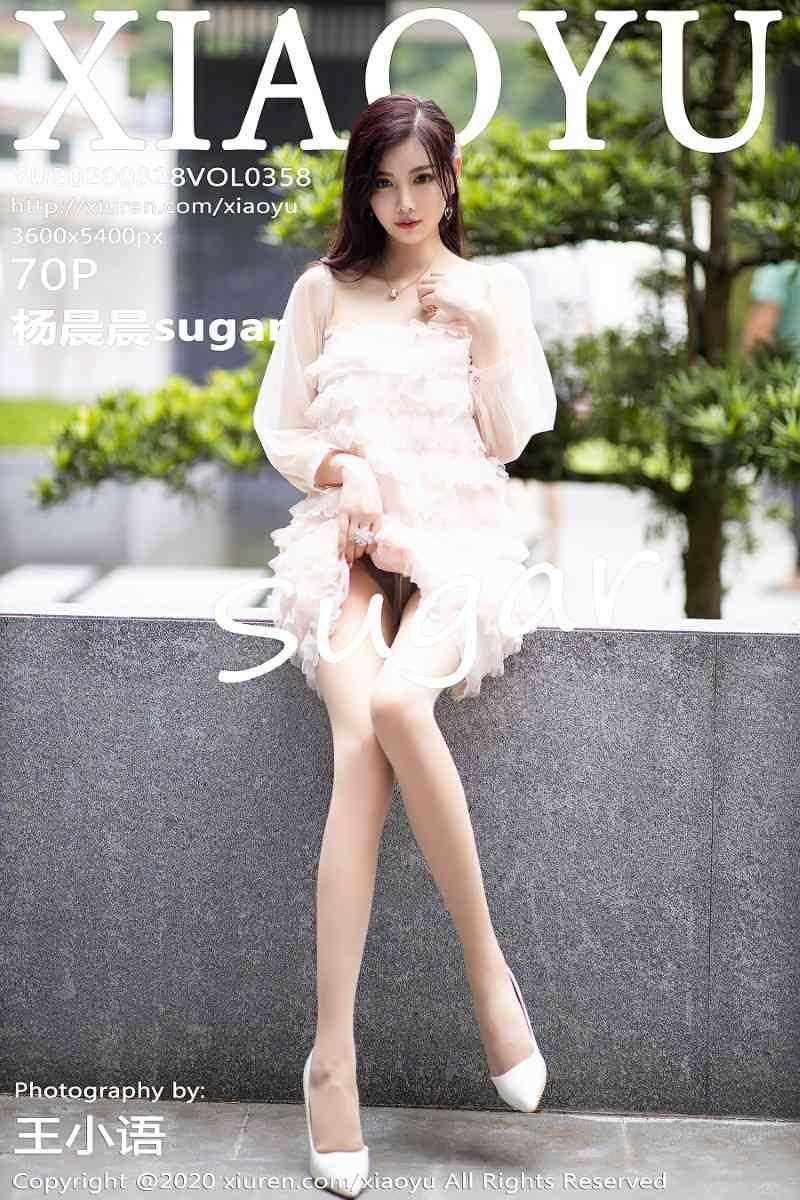 [XIAOYU语画界] 2020.08.28 VOL.358 杨晨晨sugar [71P/673MB]