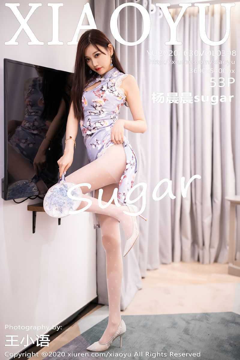 [XIAOYU语画界] 2020.10.30 VOL.398 杨晨晨sugar [54P/443MB]