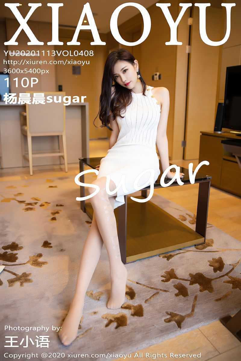 [XIAOYU语画界] 2020.11.13 VOL.408 杨晨晨sugar [111P/1.03G]