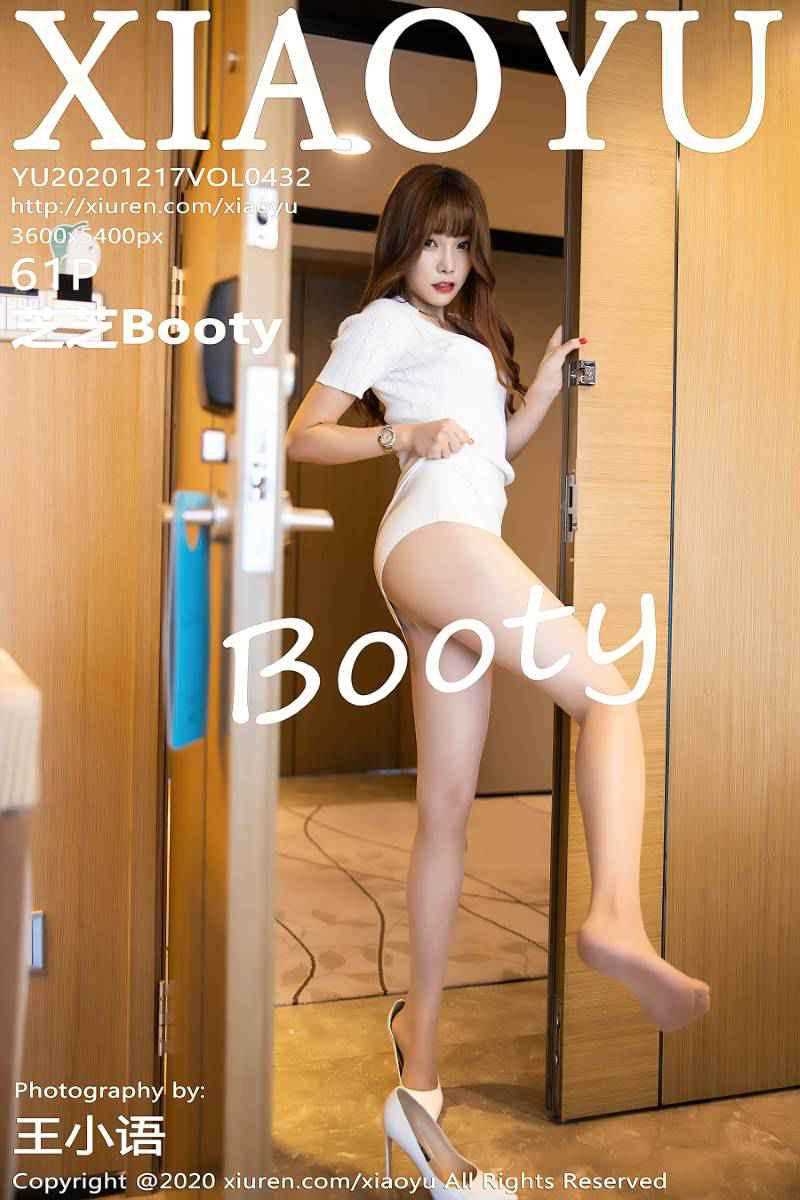 [XIAOYU语画界] 2020.12.17 VOL.432 芝芝Booty [62P/534MB]