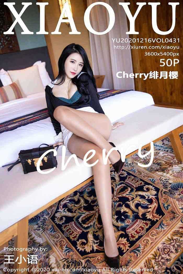 [XIAOYU语画界] 2020.12.16 VOL.431 Chery绯月樱 [51P/475MB]
