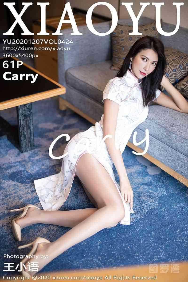 [XIAOYU语画界] 2020.12.07 VOL.424 Carry [62P/689MB]
