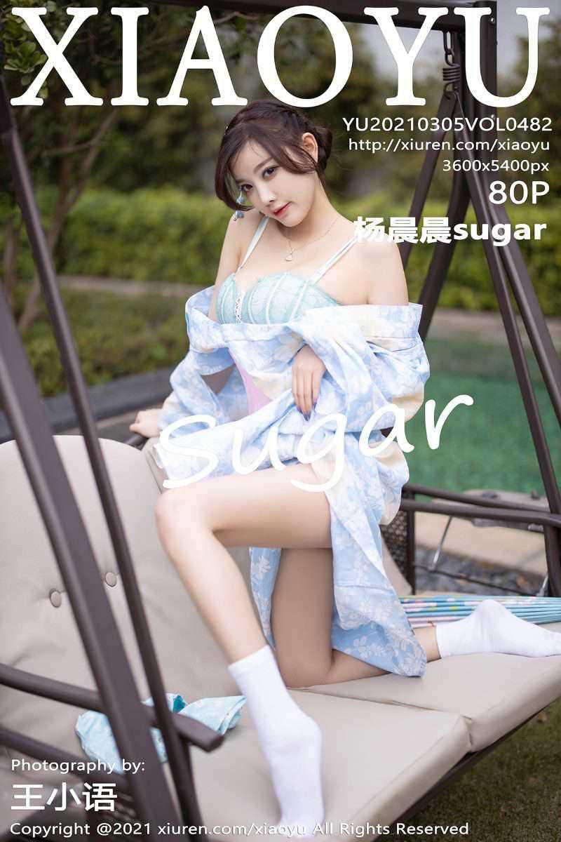[XIAOYU语画界] 2021.03.05 VOL.482 杨晨晨sugar [81P/814MB]