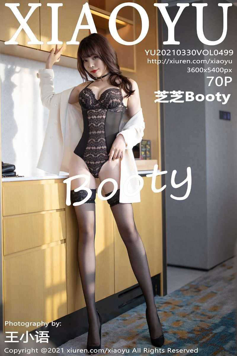 [XIAOYU语画界] 2021.03.30 VOL.499 芝芝Booty [71P/602MB]