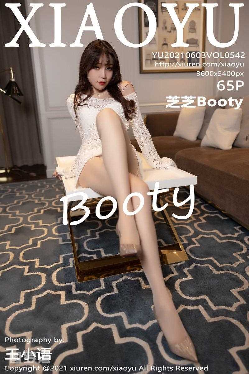 [XIAOYU语画界] 2021.06.03 Vol.542 芝芝Booty [66P/566MB]