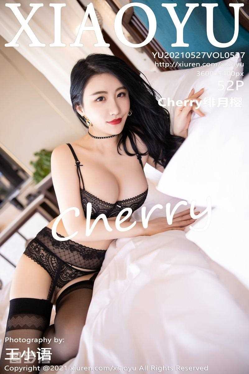 [XIAOYU语画界] 2021.05.27 Vol.537 Cherry绯月樱 [53P/431MB]