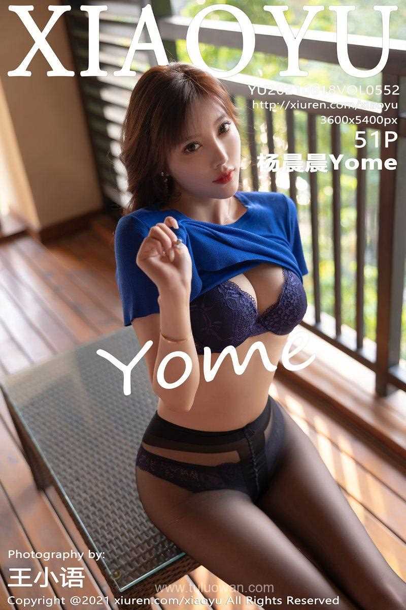 [XIAOYU语画界] 2021.06.18 VOL.552 杨晨晨Yome [52P/442MB]
