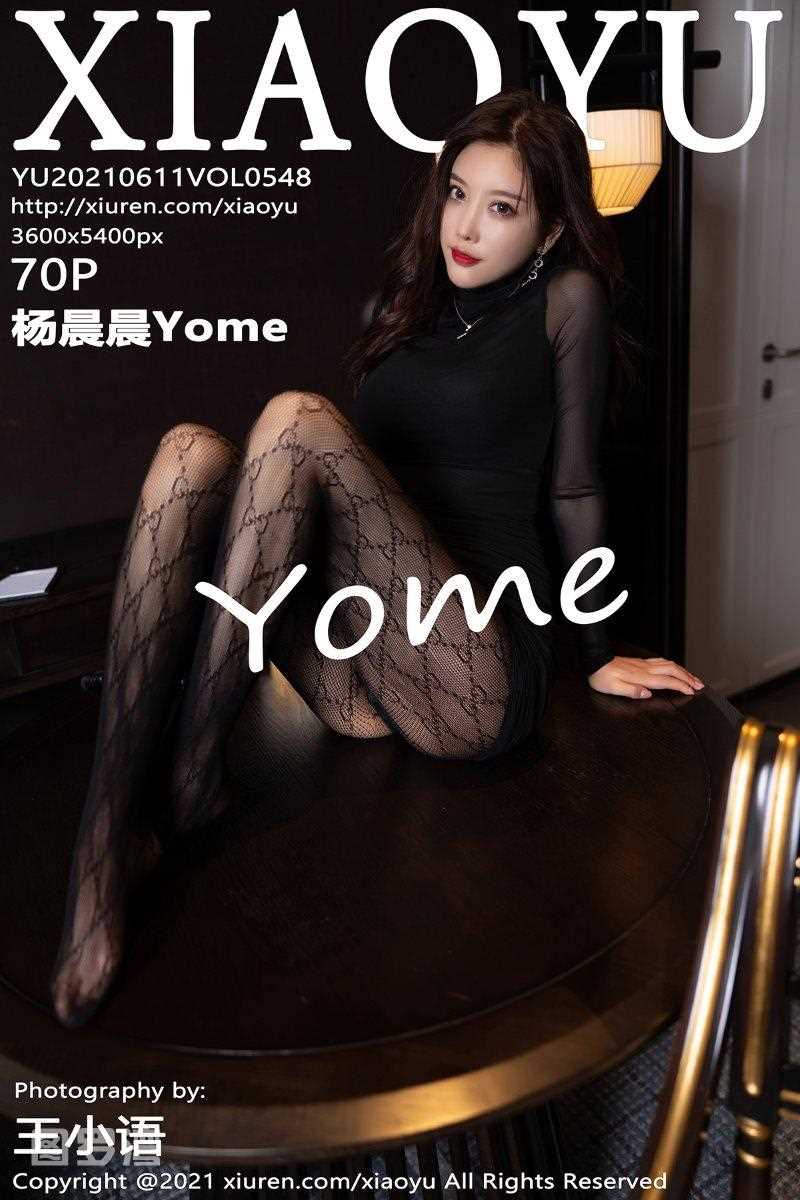 [XIAOYU语画界] 2021.06.11 VOL.548 杨晨晨Yome [71P/604MB]