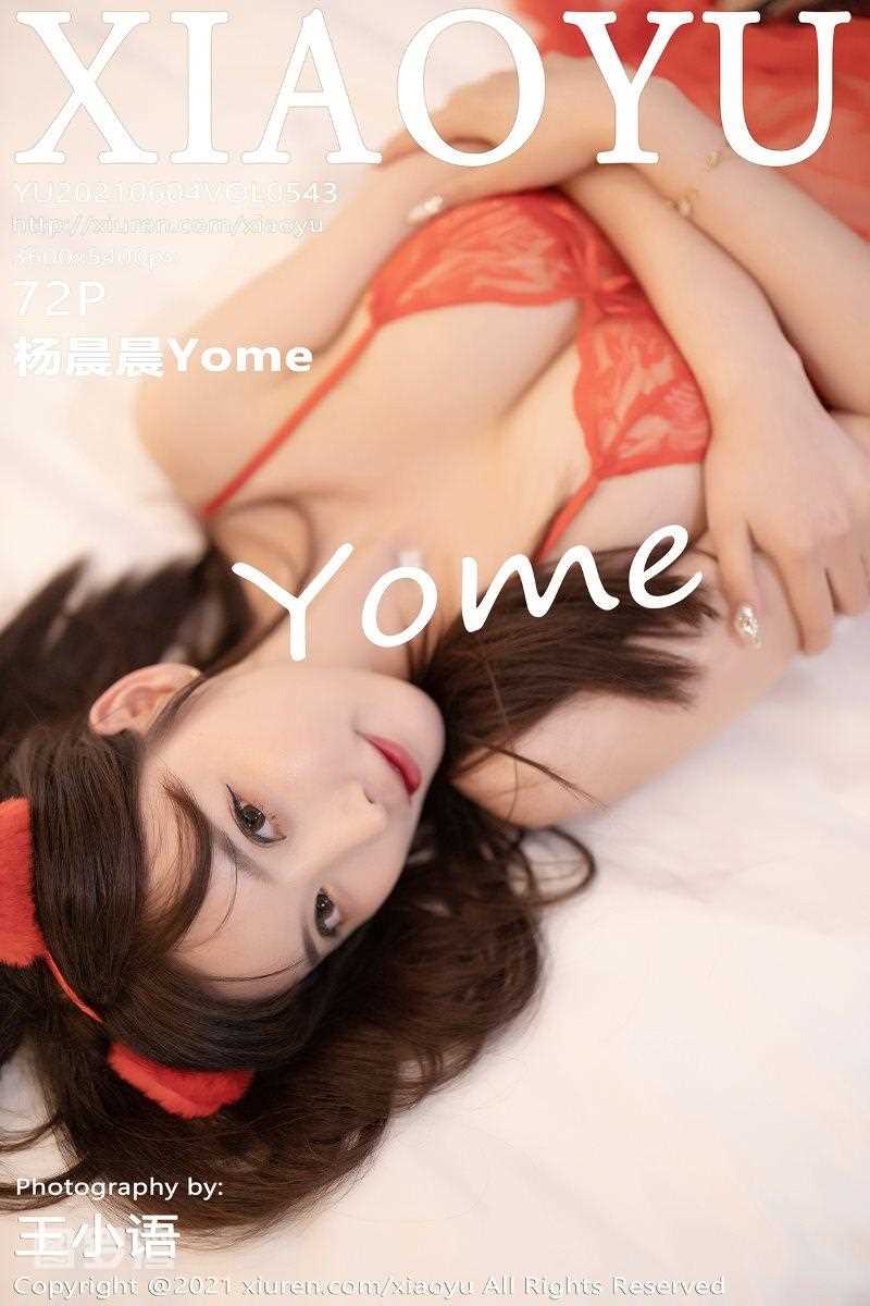 [XIAOYU语画界] 2021.06.04 Vol.543 杨晨晨Yome [73P/547MB]