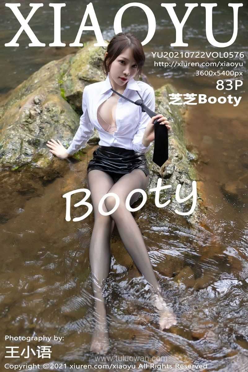[XIAOYU语画界] 2021.07.22 VOL.576 芝芝Booty [84P/936MB]