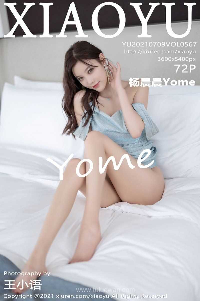 [XIAOYU语画界] 2021.07.09 VOL.567 杨晨晨Yome [73P/576MB]