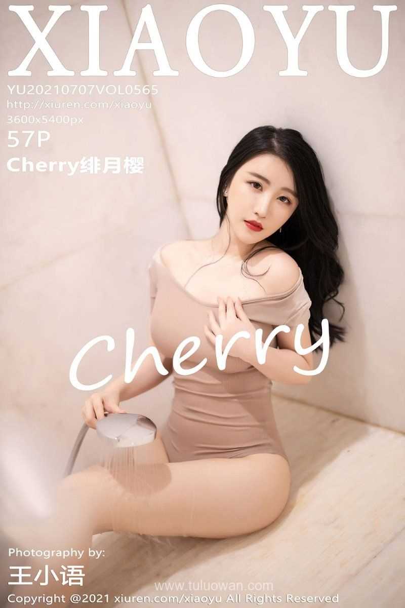 [XIAOYU语画界] 2021.07.07 VOL.565 Cherry绯月樱 [58P/416MB]