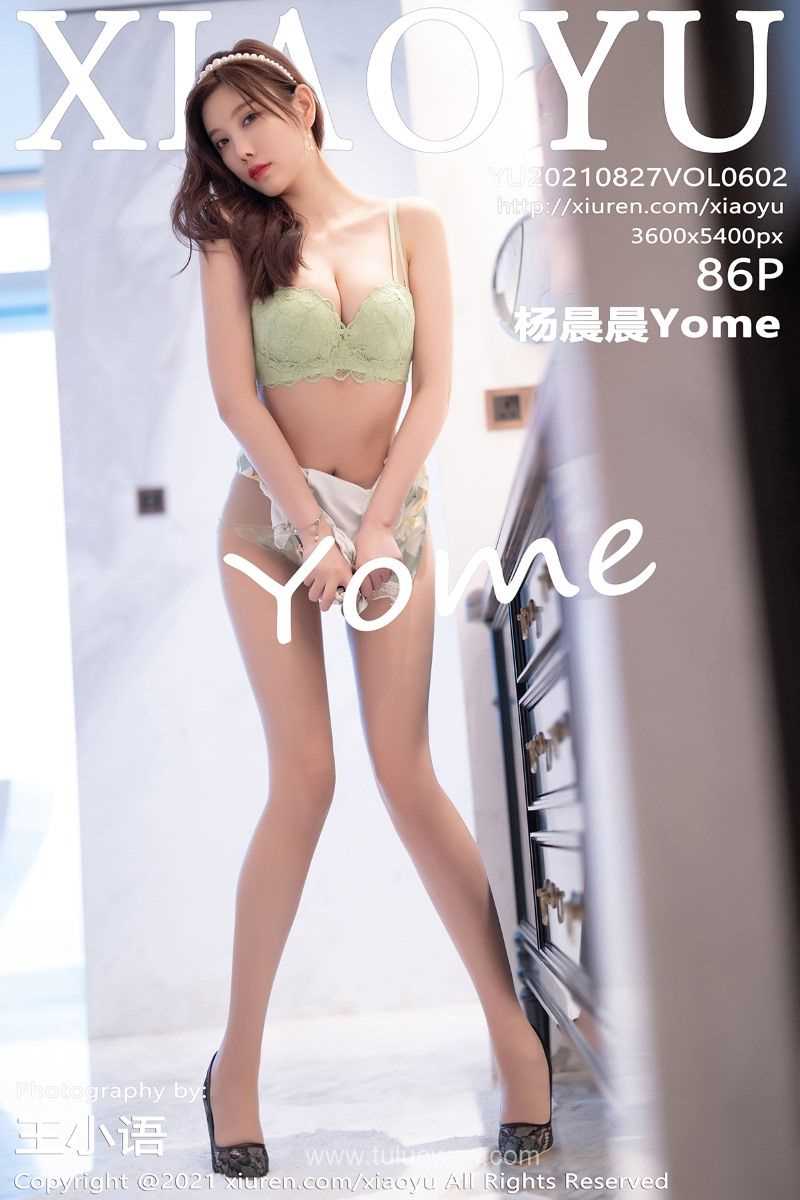 [XIAOYU语画界] 2021.08.27 VOL.602 杨晨晨Yome [87P/625MB]