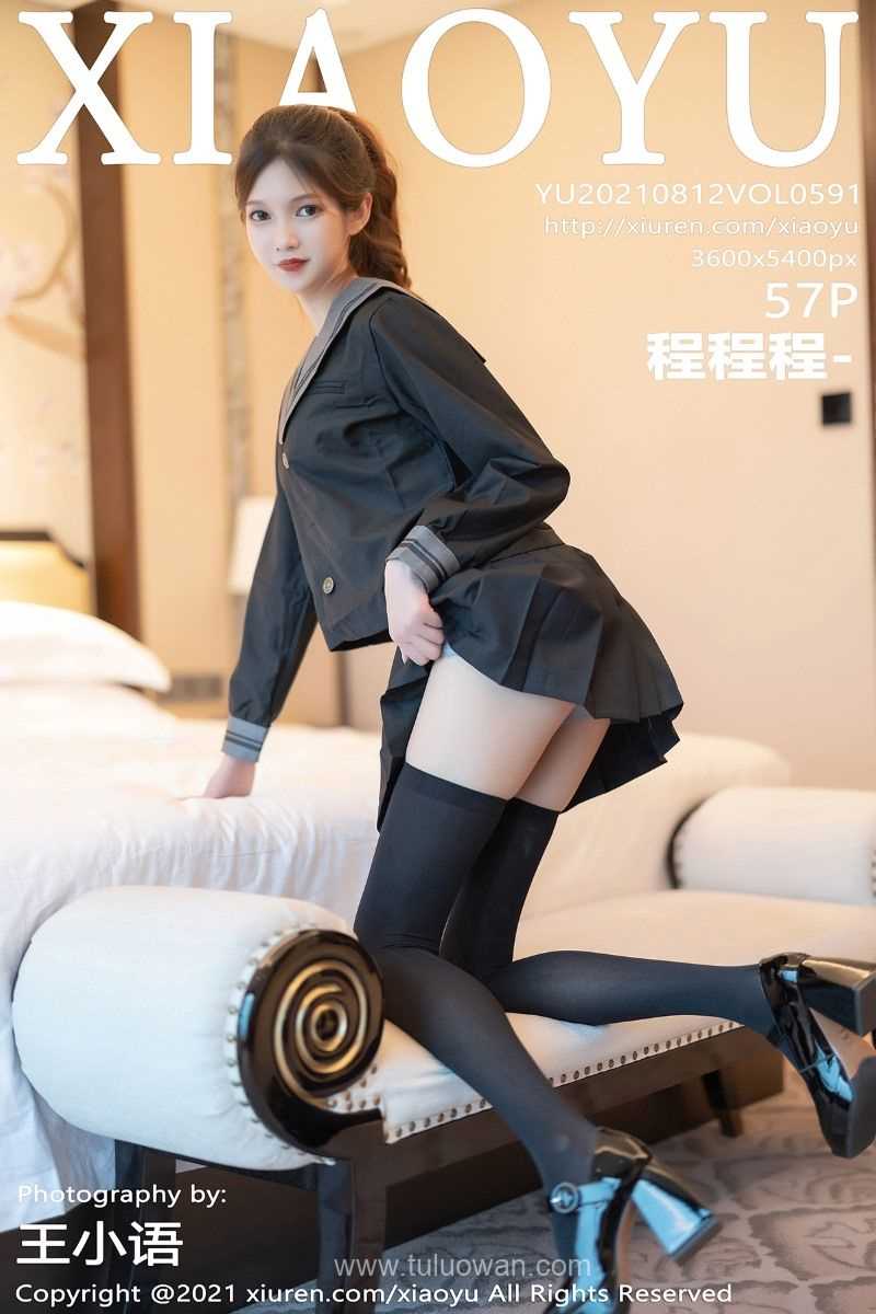 [XIAOYU语画界] 2021.08.12 VOL.591 程程程- [58P/479MB]