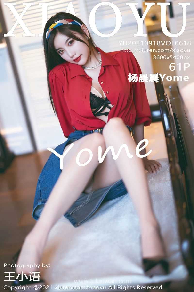 [XIAOYU语画界] 2021.09.18 VOL.618 杨晨晨Yome [63P/590MB]