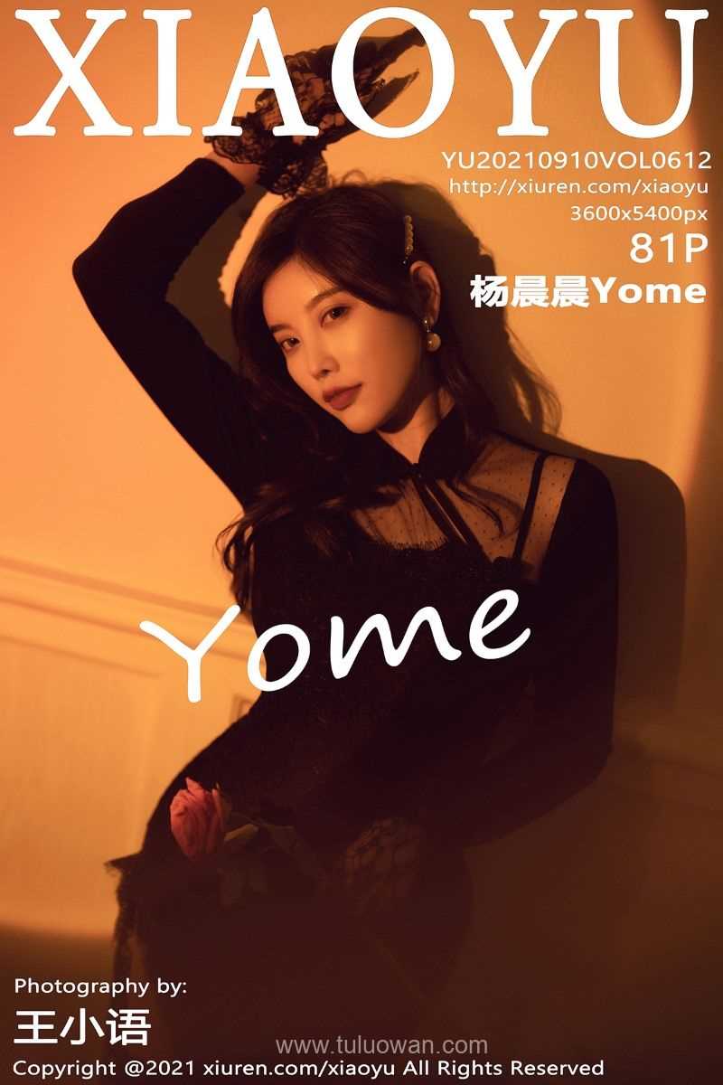 [XIAOYU语画界] 2021.09.10 VOL.612 杨晨晨Yome [83P/670MB]