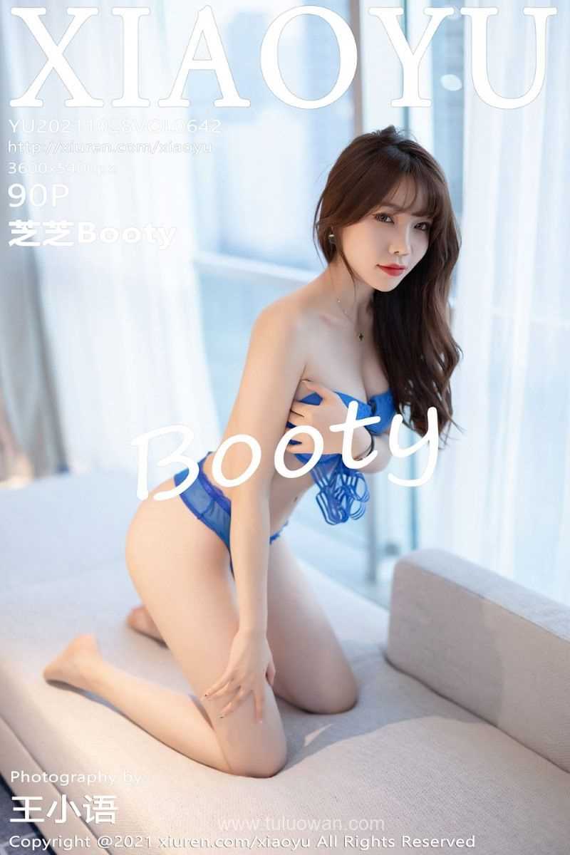 [XIAOYU语画界] 2021.10.28 Vol.642 芝芝Booty [90P/751MB]