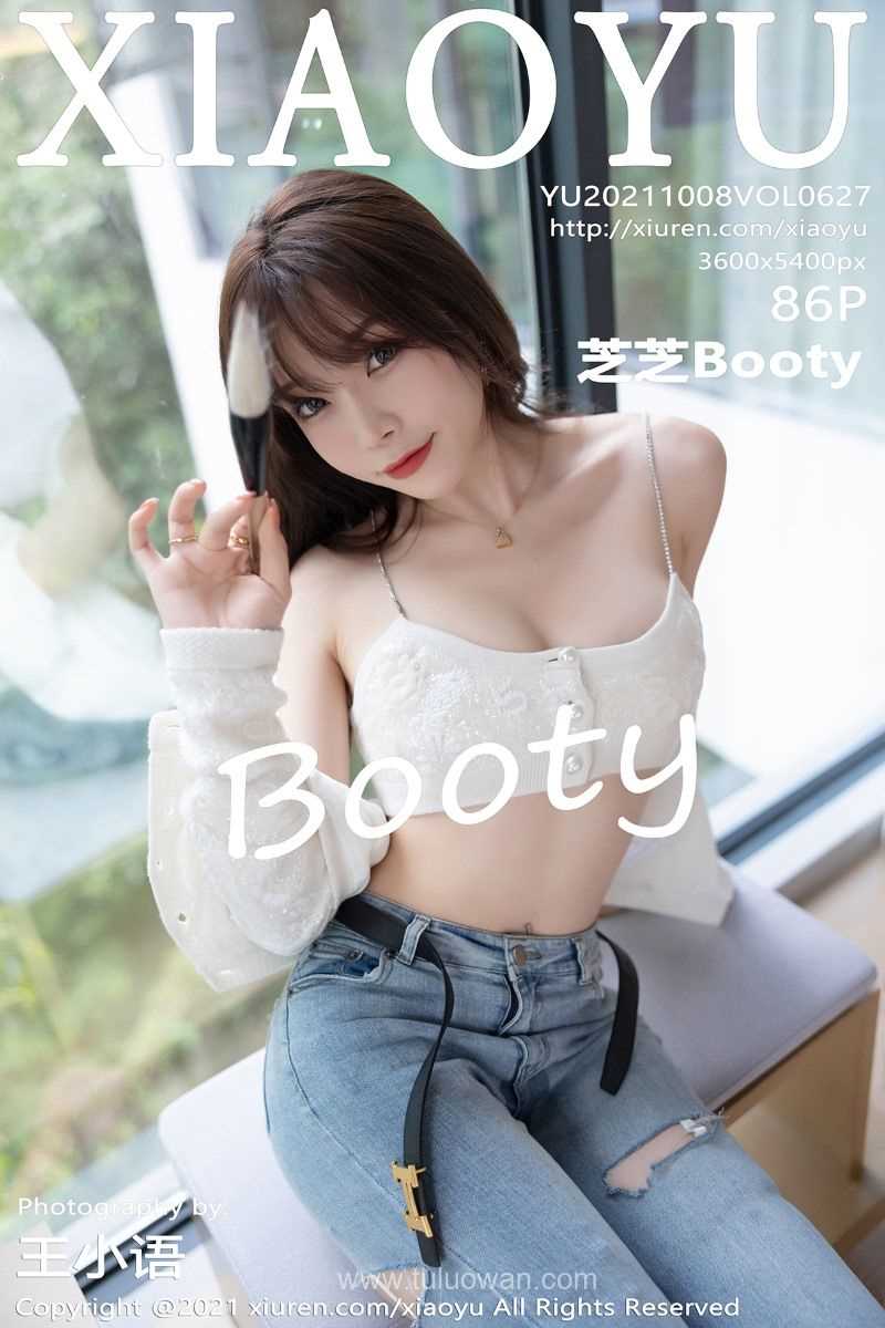 [XIAOYU语画界] 2021.10.08 VOL.627 芝芝Booty [88P/739MB]