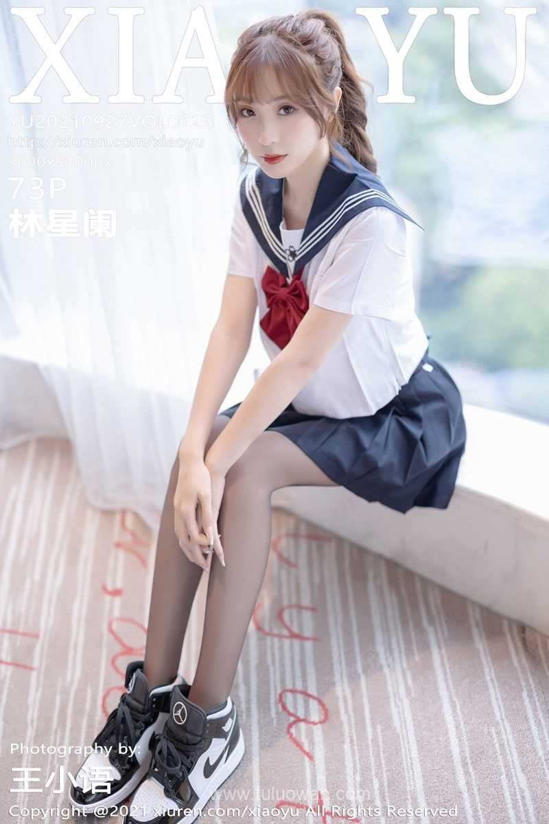 [XIAOYU语画界] 2021.09.27 VOL.623 林星阑 [75P/595MB]