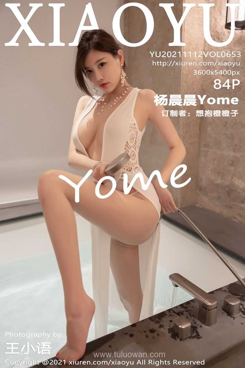 [XIAOYU语画界] 2021.11.12 Vol.653 杨晨晨Yome [84P/663MB]