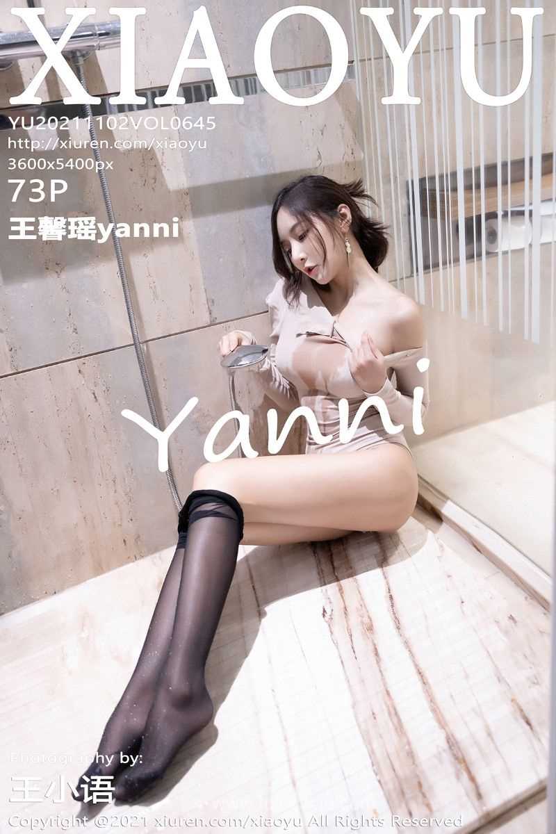 [XIAOYU语画界] 2021.11.02 VOL.645 王馨瑶yanni [75P/712MB]