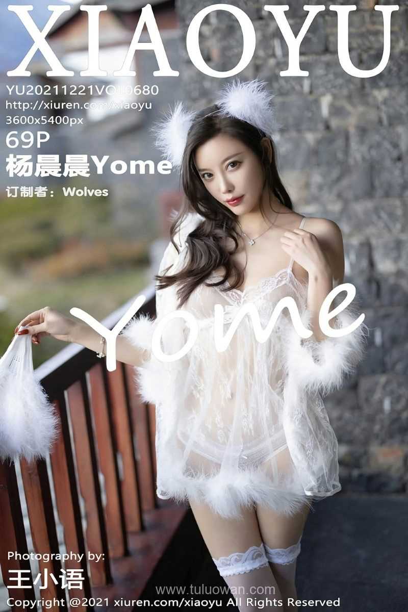 [XIAOYU语画界] 2021.12.21 VOL.680 杨晨晨Yome [71P/645MB]