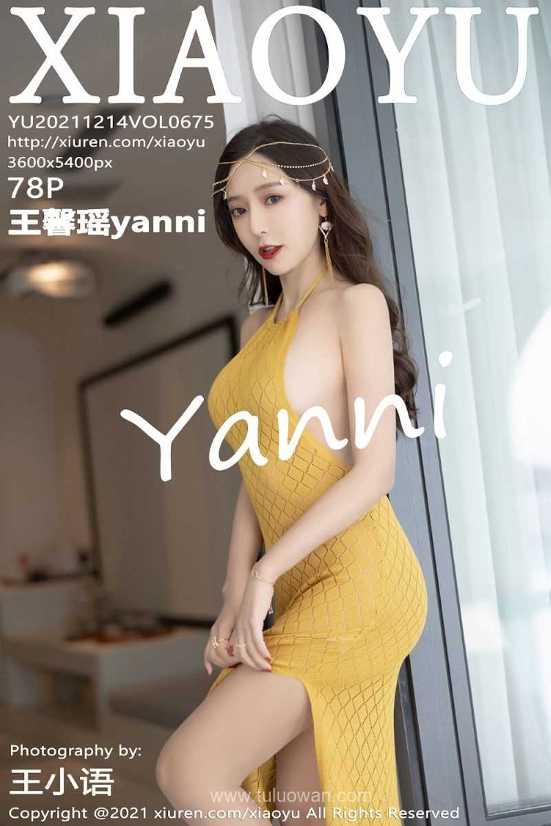 [XIAOYU语画界] 2021.12.14 VOL.675 王馨瑶yanni [80P/587MB]