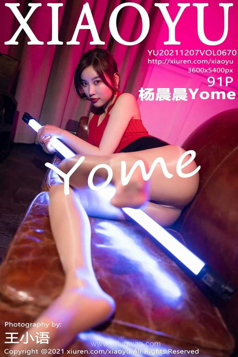 [XIAOYU语画界] 2021.12.07 VOL.670 杨晨晨Yome [93P/937MB]