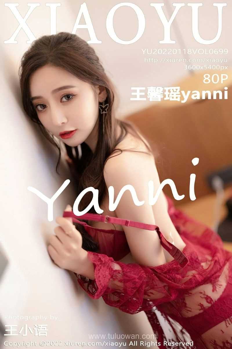 [XIAOYU语画界] 2022.01.18 VOL.699 王馨瑶yanni [82P/681MB]