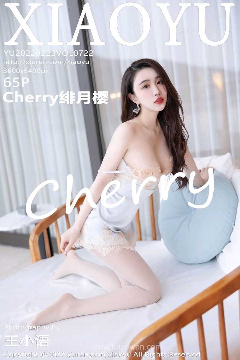 [XIAOYU语画界] 2022.02.23 Vol.722 Cherry绯月樱 [65P/522MB]