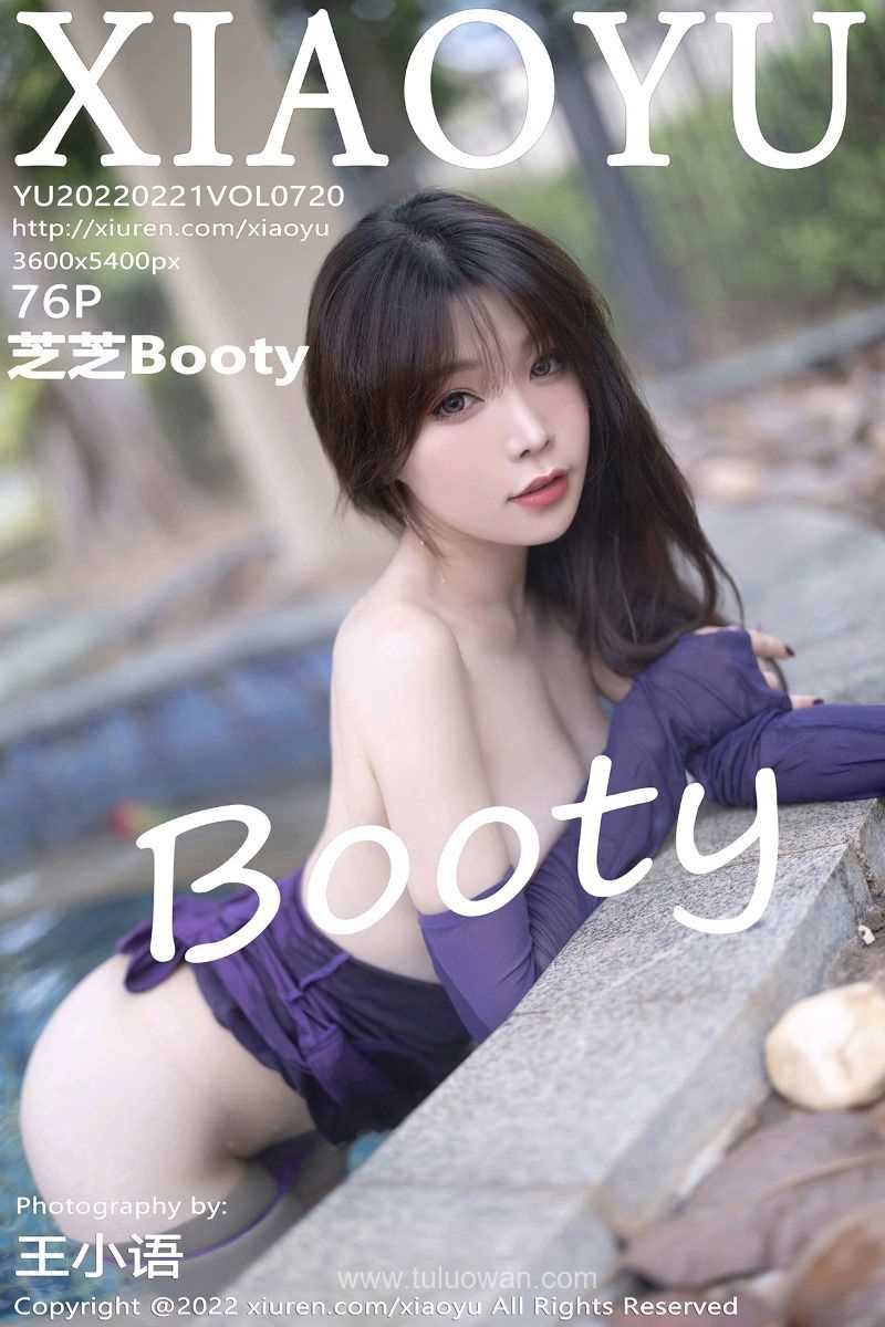 [XIAOYU语画界] 2022.02.21 Vol.720 芝芝Booty [76P/653MB]