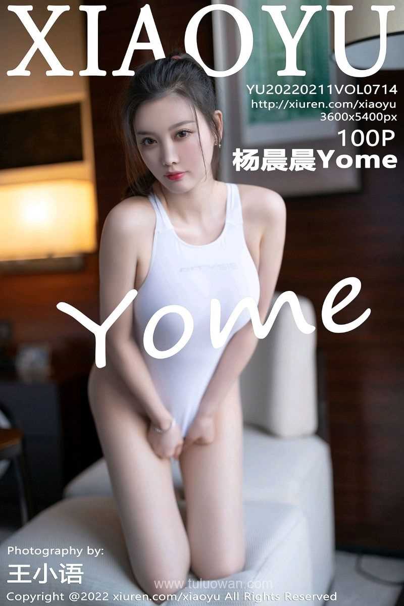 [XIAOYU语画界] 2022.02.11 Vol.714 杨晨晨Yome [100P/764MB]