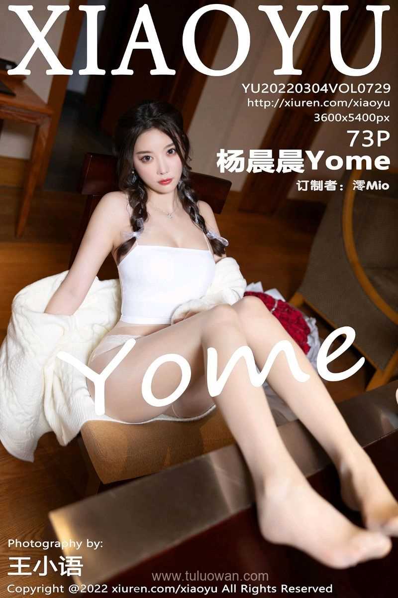[XIAOYU语画界] 2022.03.04 Vol.729 杨晨晨Yome [73P/632MB]