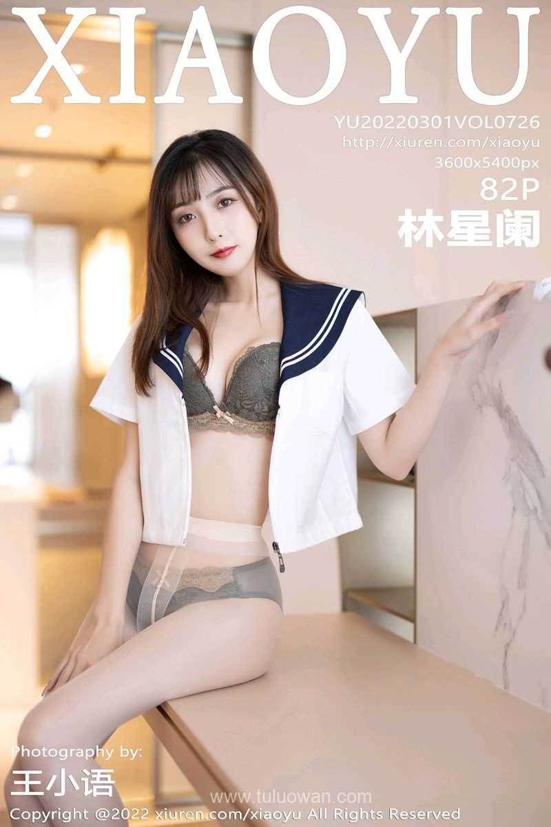 [XIAOYU语画界] 2022.03.01 VOL.726 林星阑 [84P/638MB]