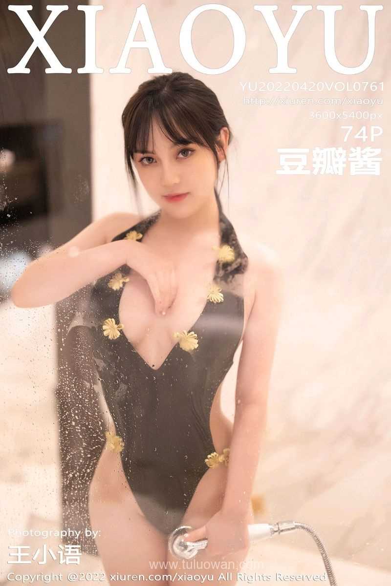 [XIAOYU语画界] 2022.04.20 Vol.761 豆瓣酱 [74P/546MB]